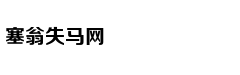 91岁篮球“技术粉”现场看比赛